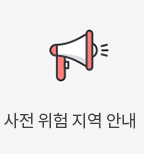 개인 프로파일 등록